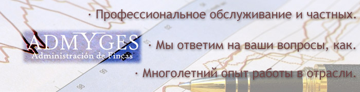 Respondemos tus consultas a medida, con años de experiencia en el sector y con un servicio profesional y privado.